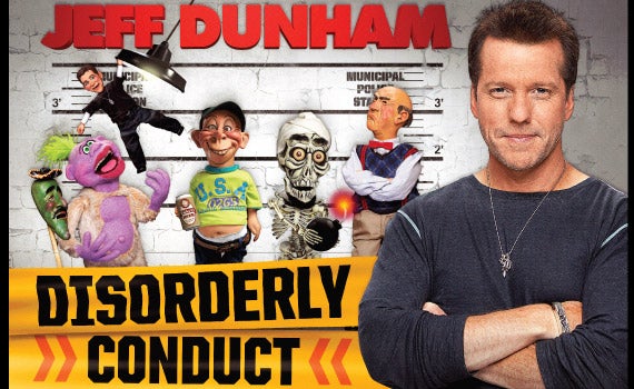 dunham_spotlight.jpg